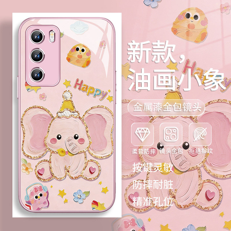 适用红米note14手机壳小飞象小米17pro可爱k90/k80pro套vivos50少女心s30promini/iqoo时尚opporeno15/findx9,3C数码配件,手机保护套/壳,淘宝优惠券,粉丝福利购,淘宝优惠卷