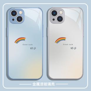 mini文字plus玻璃xr高级感8情侣款 适用苹果14promax手机壳15pro彩虹iPhone13好运12Pro创意xs男女款 11Pro个性