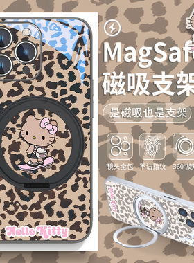 适用iPhone17手机壳豹纹HelloKitty磁吸iPhone16promax旋转支架17pro凯蒂猫12pro少女14plus新款15pro套13pro