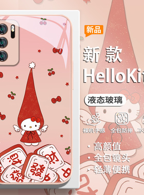 适用红米note14手机壳HelloKitty凯蒂猫k90发财小米17/15少女opporeno15麻将vivoiqoo0新x200红色s30防摔k80