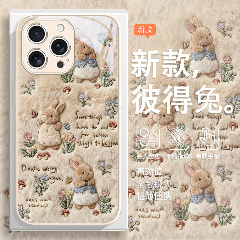 适用iPhone17手机壳毛绒彼得兔苹果16plus小清新15PRO可爱14promax少女心11兔子新款13pm防摔14pm玻璃12mini,3C数码配件,手机保护套/壳,淘宝优惠券,粉丝福利购,淘宝优惠卷