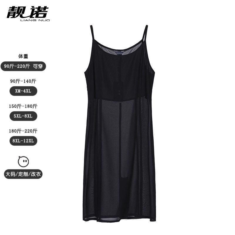 [万能打底]靓诺休闲内搭裙女中长款夏季优雅性感吊带裙LQ11062B图片