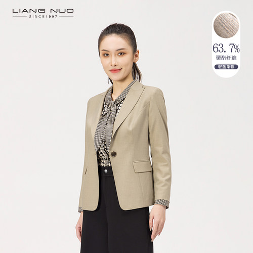 靓诺长袖知性西服外套修身束腰