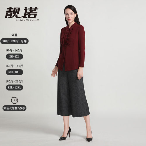 大码职业装110-200斤可穿衬衫