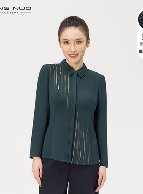 靓诺墨绿色撞色绣花衬衫女士女装衬衣长袖修身显瘦上衣LC18306A
