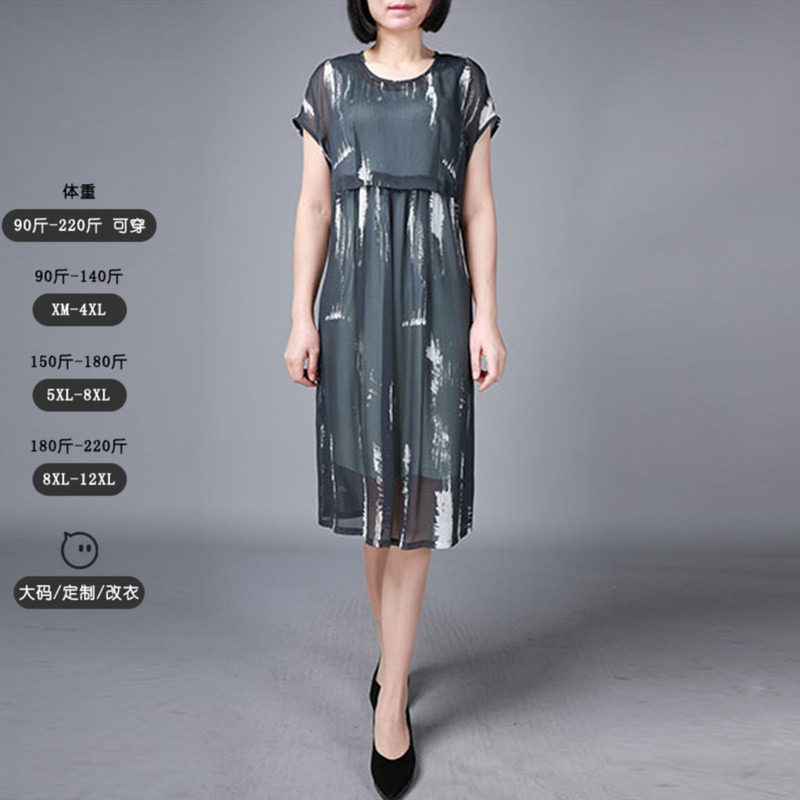 [夏日清凉]靓诺蓝灰水墨画两件套裙女中长款典雅简约裙子NL17237A