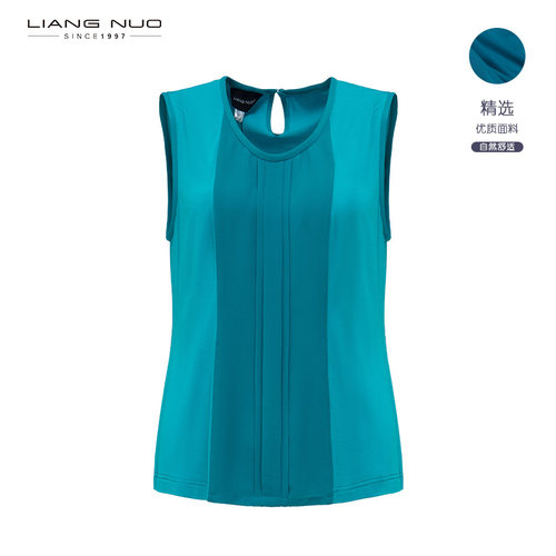 靓诺钉珠简约背心显瘦