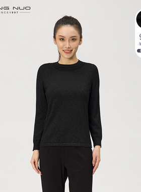 靓诺羊毛气质圆领修身毛针织衫女通勤上衣秋冬新款打底衫LW18442A