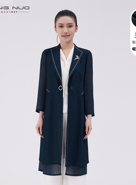 靓诺墨绿外披夏季新款女士防晒空调房长外套时尚气质上衣LX20156A