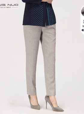 靓诺高端女装自然腰弹力修身女裤职业通勤百搭休闲九分裤LK17159A