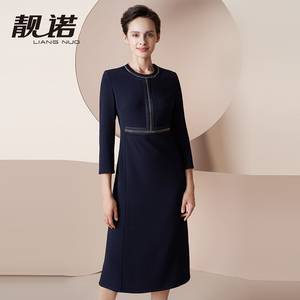 靓诺藏蓝色镶钻圆领高值连衣裙高收腰线吸水易洗贴肤舒适LL21385A