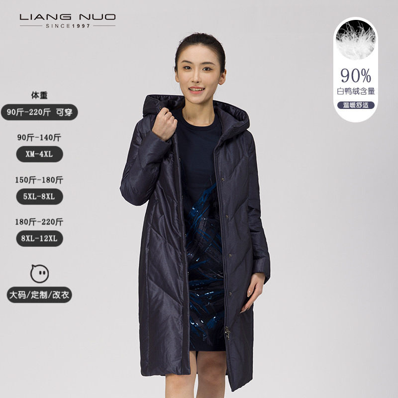 靓诺连帽羽绒服冬季女装时尚简约中长款休闲保暖外套LY18490A