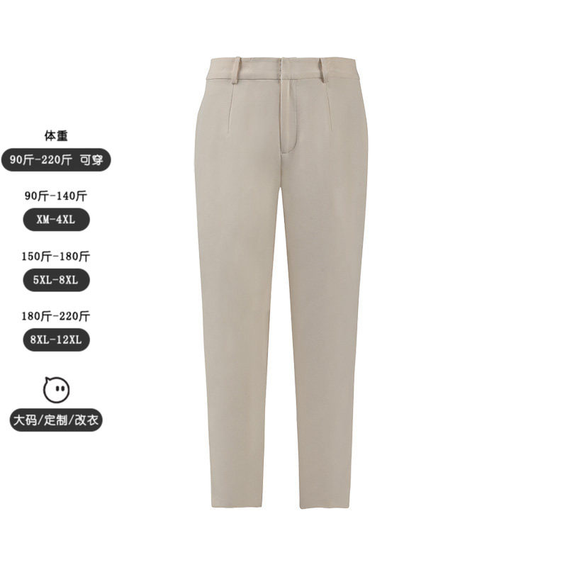 [纯色系列]靓诺米白色显瘦裤子女长款春季时尚休闲裤NK15102A