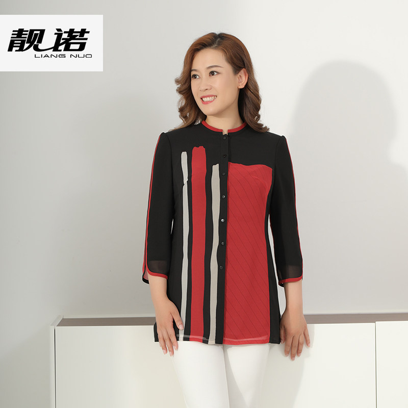 靓诺女装2021年夏季黑红撞色立领条纹七分袖几何印花衬衫LC21223A,女装/女士精品,衬衫,淘宝优惠券,粉丝福利购,淘宝优惠卷