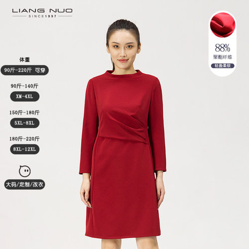 靓诺高档中国风喜婆婆婚宴礼服