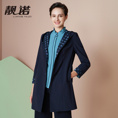 靓诺藏蓝色拼接格子带帽风衣