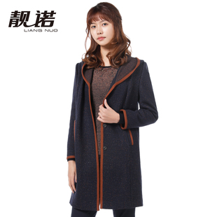 靓诺女士秋冬藏蓝色提花面料撞色拼条帽领大衣连帽风衣LF20337A