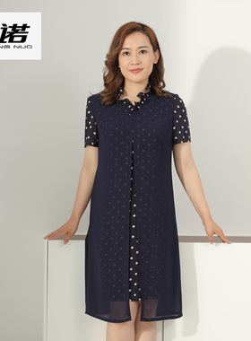 靓诺夏季新款洋气复古波点荷叶领双层圆点短袖长裙连衣裙LL21249A