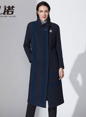 靓诺秋冬女新年高端蓝色修身显瘦中长款拼接呢子毛呢外套LD17415A