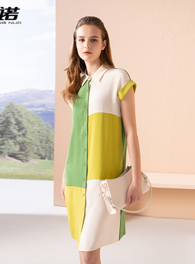 靓诺桑蚕丝收腰连衣裙女2024夏季新款真丝裙拼茶色衬衫裙LL24181A