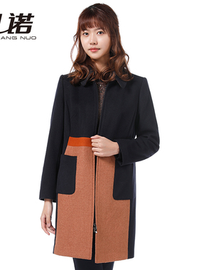 靓诺蓝桔拼色女士毛呢大衣收腰显瘦优质羊毛舒适透气性好LD14581A