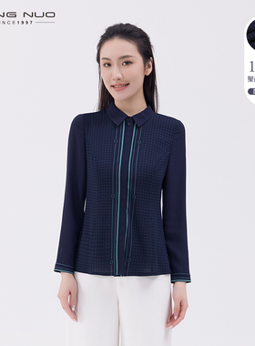 靓诺法式波点印花飘带拼接衬衫女春装新款长袖气修身上衣LC23105A