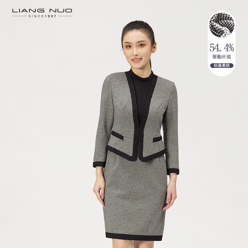 [商场同款]LIANGNUO靓诺高端职业女裙假两件拼接连衣裙女LL22325A,女装/女士精品,连衣裙,淘宝优惠券,粉丝福利购,淘宝优惠卷