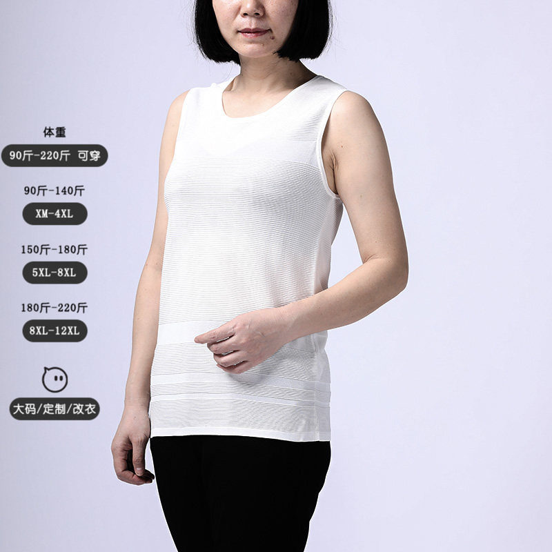 轻奢女士休闲白色圆领针织背心