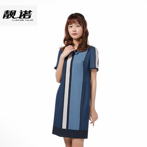 靓诺蓝色连衣裙高腰通勤