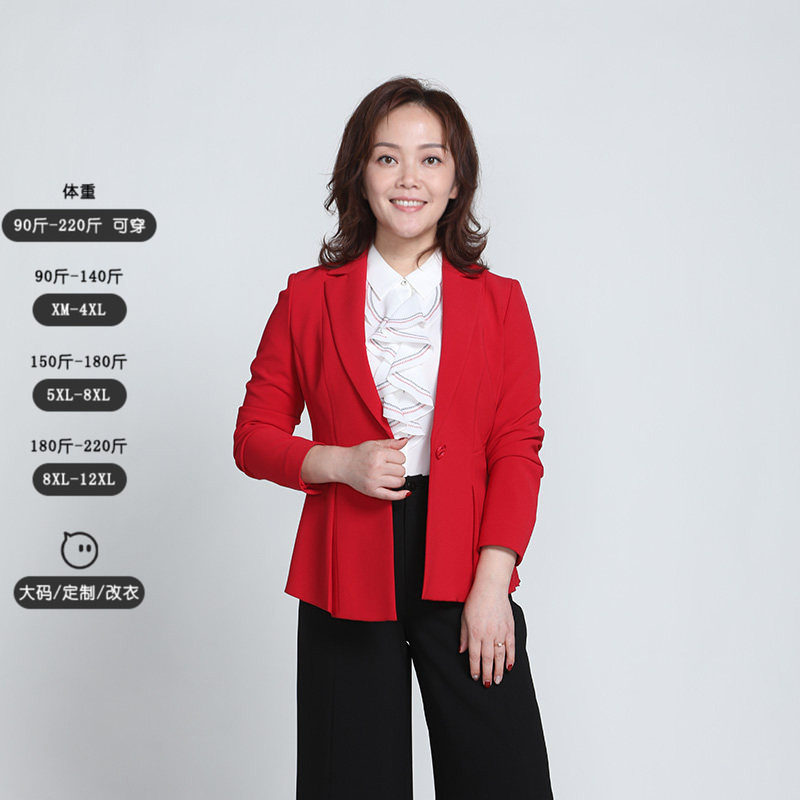 [新年系列]靓诺红色时尚西服上衣女春秋优雅塑形气质西装NS19392A