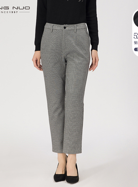 靓诺千鸟格修身弹力小脚裤春秋新款女针织休闲裤九分裤LK21461A