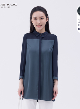 靓诺褶皱蓝绿衬衫LC22115A
