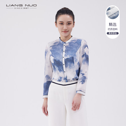 靓诺舒适花色蓝天白云晕染