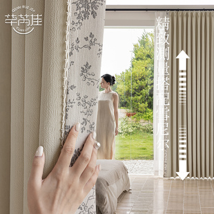 客厅高档简约卧室遮光定制安装 轻奢雪尼尔拼接2025年新款 法式 美式