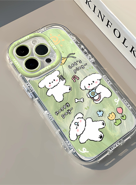 春游小狗适用华为mate60手机壳x50荣耀200新款nova11全包90pro透明60硅胶mate50防摔100pro女P60保护套pura70