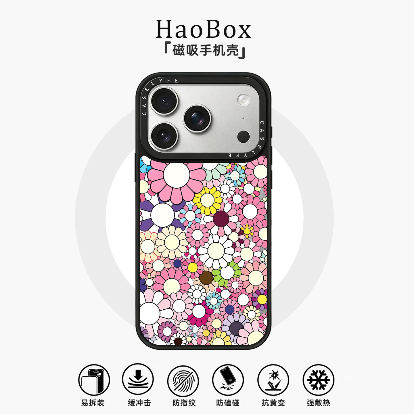 适用苹果17手机壳iphone16promax磁吸保护套vivox300华为pura90彩色花瓣oppofindx9女款mate80小米17防摔X200
