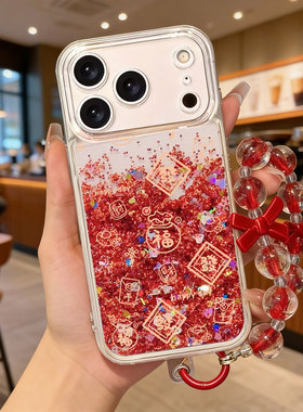 2026新年适用苹果17pro手机壳mate80新款16发财麻将remo15本命年magic8流沙x300马年findx9华为小米15红色500