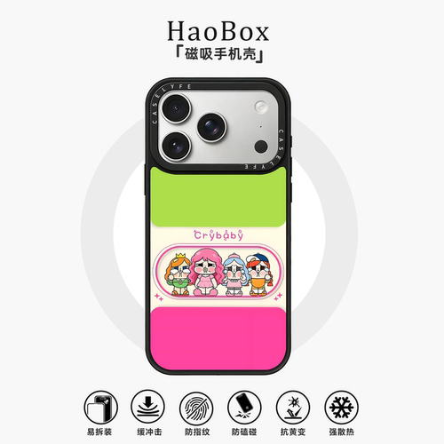 适用苹果17手机壳iphone16promax磁吸保护套vivox300华为pura90拼色哭娃oppofindx9女款mate80小米17防摔X200