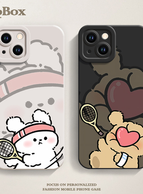 网球小狗适用苹果15手机壳14新款iphone13pro保护套11情侣12mini全包xs/xr软se外壳7plus硅胶plus情侣promax
