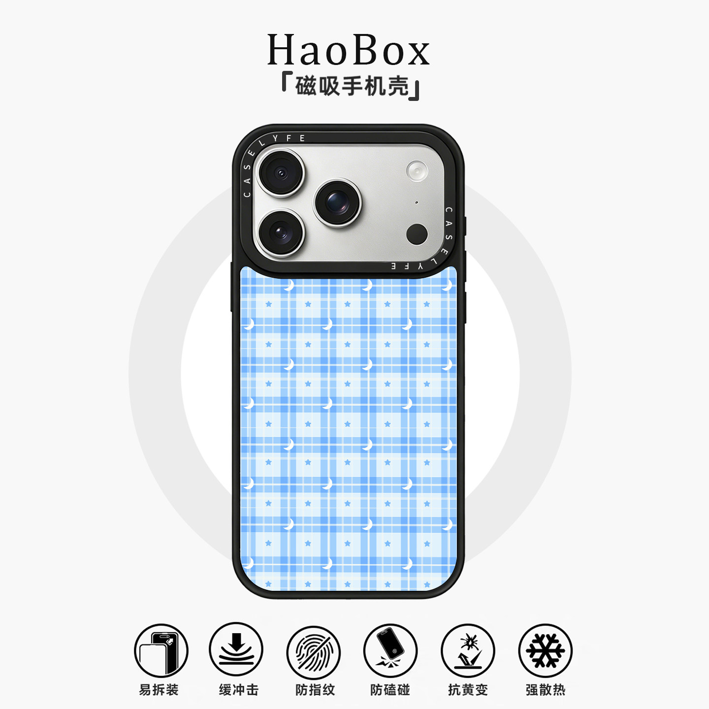 适用苹果17手机壳iphone16promax磁吸保护套vivox300华为pura90蓝色格子oppofindx9女款mate80小米17防摔X200