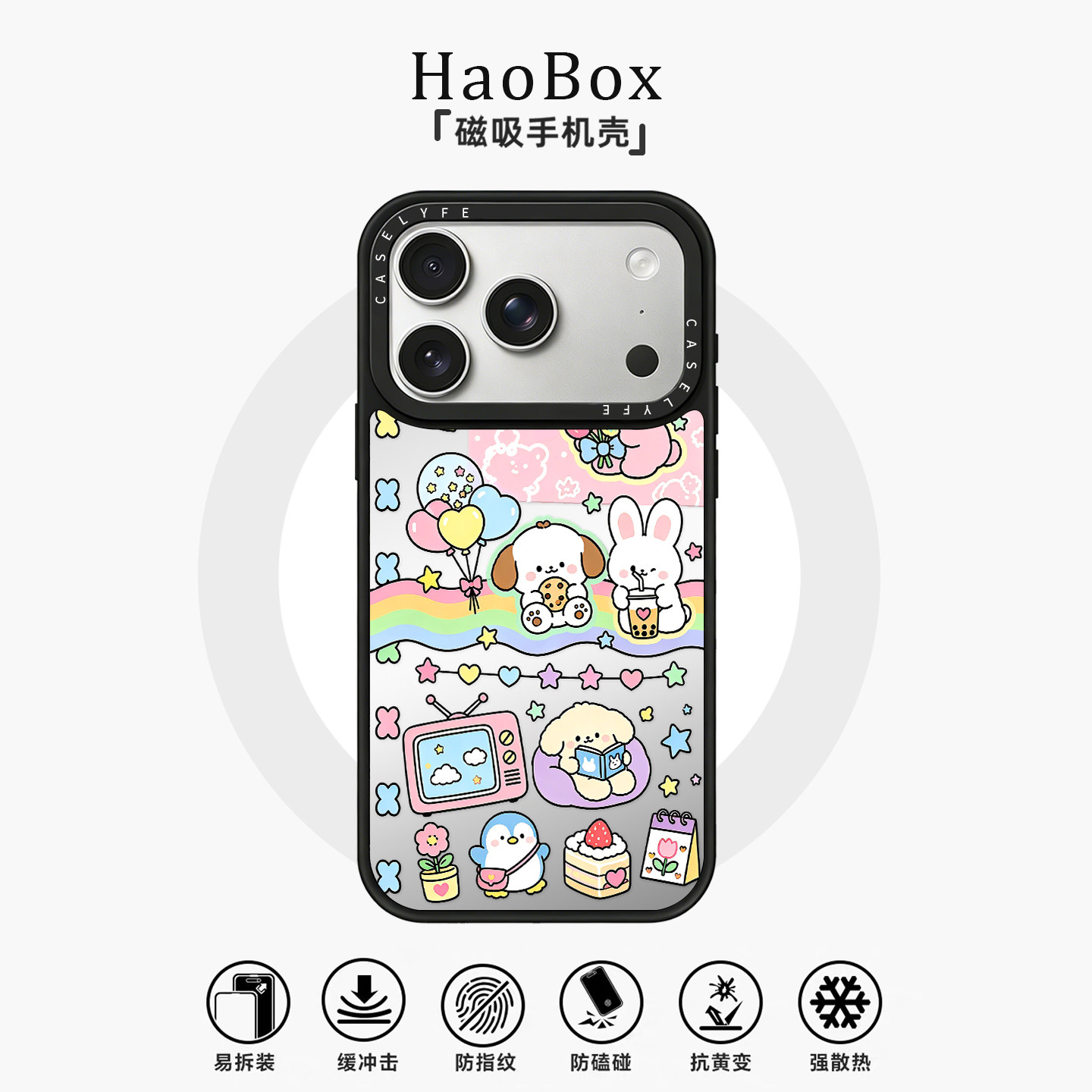 适用苹果17手机壳iphone16promax磁吸保护套vivox300华为pura90卡通动物oppofindx9女款mate80小米17防摔X200