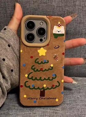 翻毛皮暖冬圣诞树适用苹果16promax手机壳新款iphone15promax创意15新年13全包防摔14美拉德12卡通女11保护套