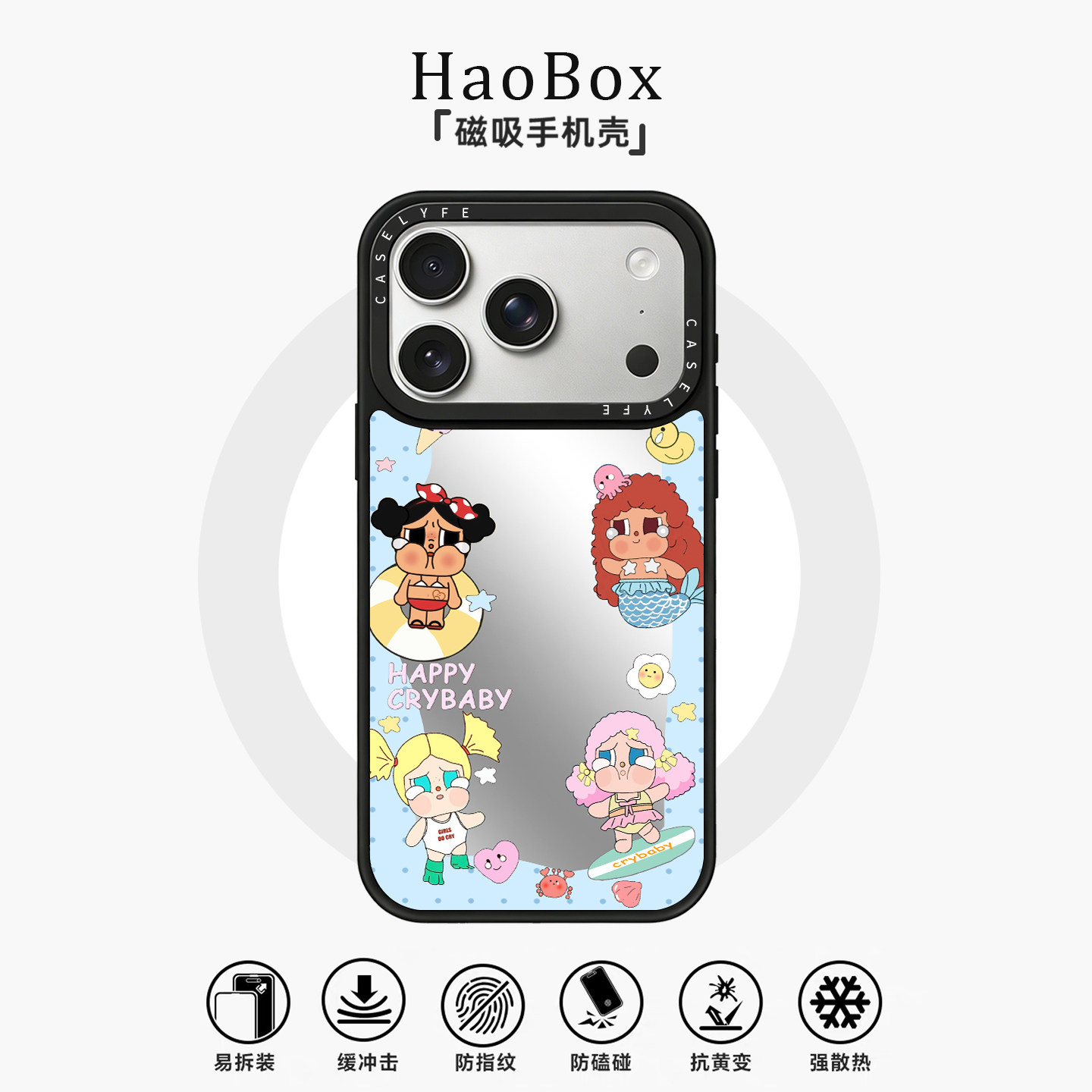 适用苹果17手机壳iphone16promax磁吸保护套vivox300华为pura90夏天哭娃oppofindx9女款mate80小米17防摔X200