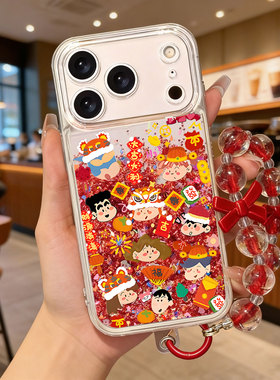 2026新年适用苹果17pro手机壳mate80新款16新年小新x300流沙remo15马年magic8本命年findx9华为小米15红色500