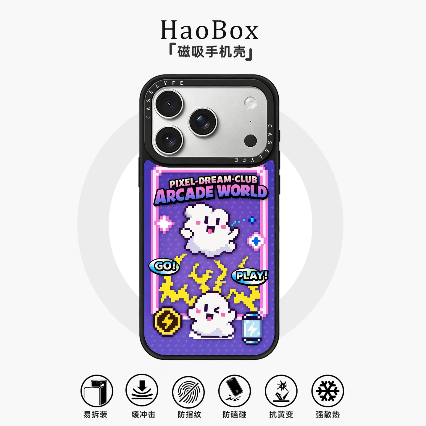 适用苹果17手机壳iphone16promax磁吸保护套vivox300华为pura90像素小鬼oppofindx9女款mate80小米17防摔X200