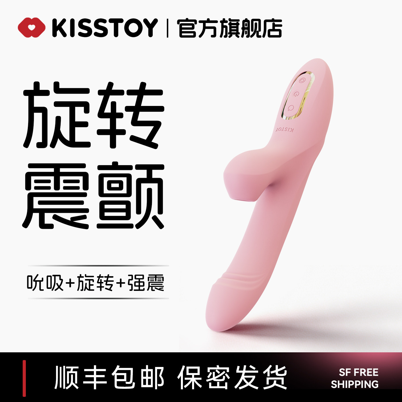 kistoy女用品震动棒情趣成人女性专用性工具自卫自慰器秒潮可插入