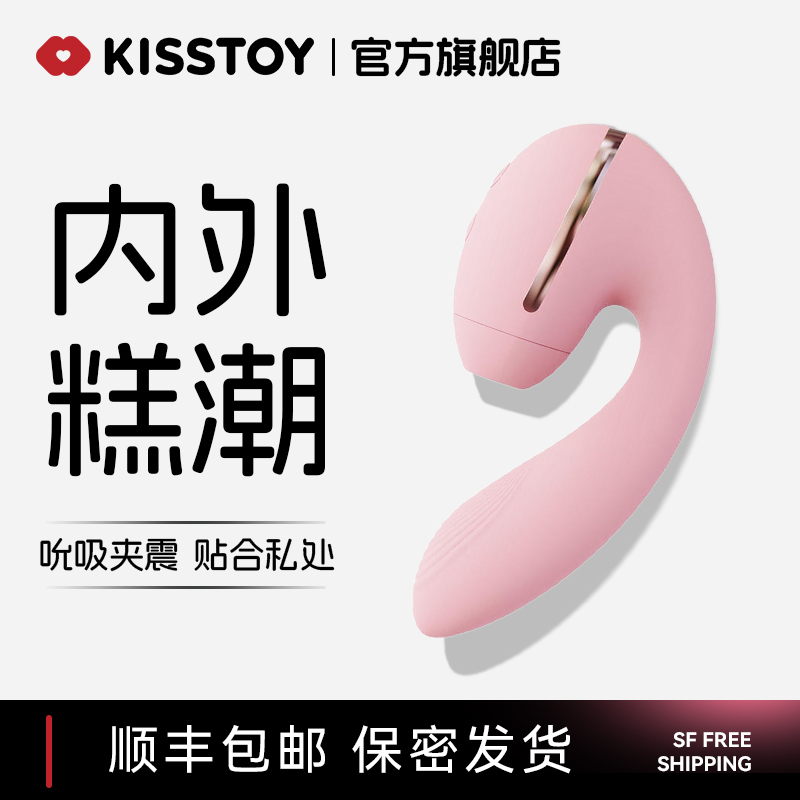 kistoy秒潮tina震动棒mini自熨器女性专用插入式高潮神器情趣用品 成人用品/情趣用品 阴蒂刺激 原图主图