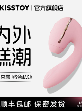 kistoy秒潮tina震动棒mini自慰器女性专用插入式高潮神器情趣用品