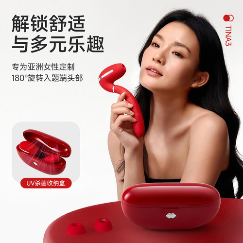 秒潮kisstoy女用品tina三代震动棒高潮情趣性玩具女性自慰器成人