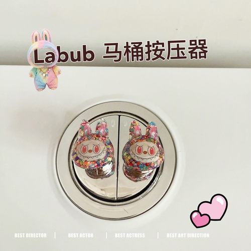 马桶按钮水箱按键按压器美甲专用通用创意卫生间冲水开关辅助贴